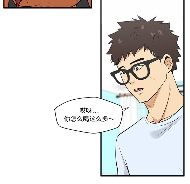 [韩国漫画] 35岁姜武烈 剧情,熟女人妻,巨乳大奶,OL#[121P]-54