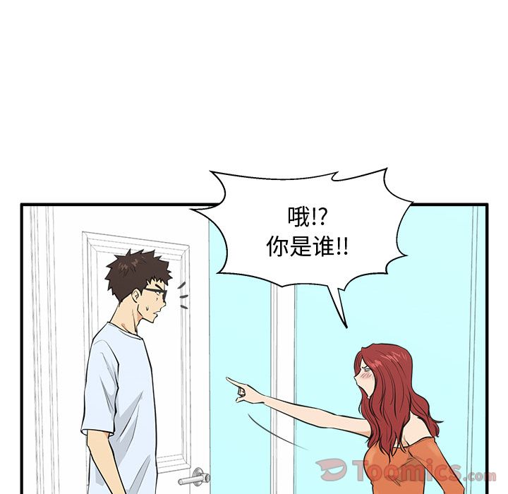 [韩国漫画] 35岁姜武烈 剧情,熟女人妻,巨乳大奶,OL#[121P]-55