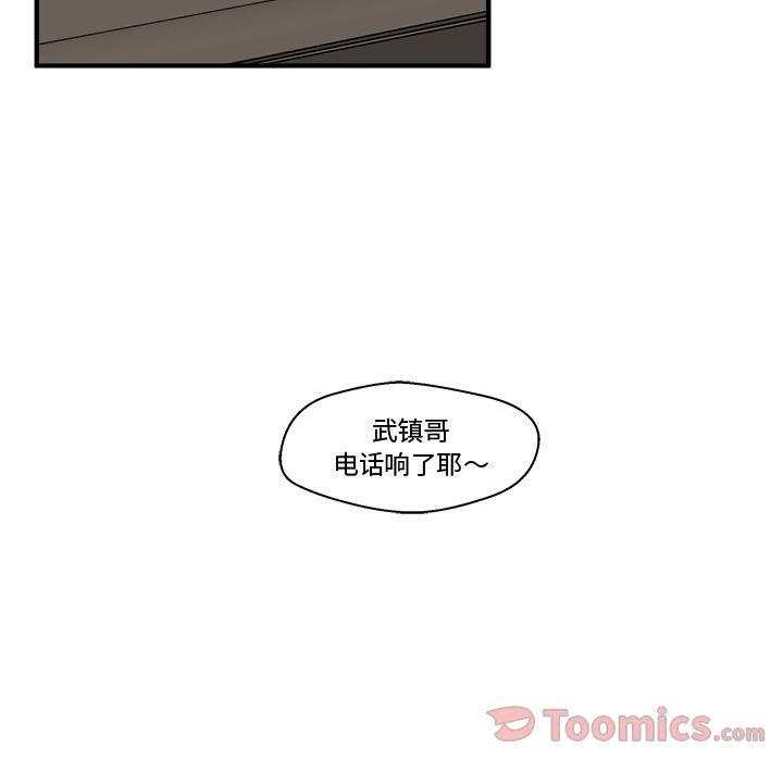 [韩国漫画] 35岁姜武烈 剧情,熟女人妻,巨乳大奶,OL#[121P]-6
