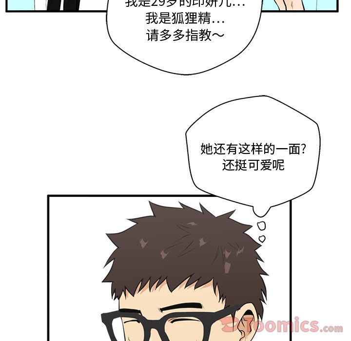 [韩国漫画] 35岁姜武烈 剧情,熟女人妻,巨乳大奶,OL#[121P]-61