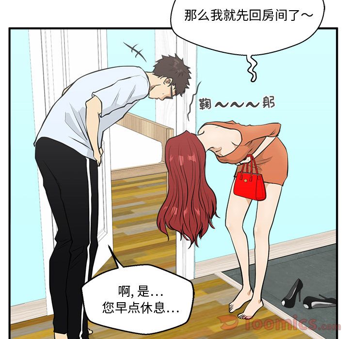 [韩国漫画] 35岁姜武烈 剧情,熟女人妻,巨乳大奶,OL#[121P]-63