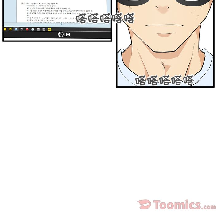 [韩国漫画] 35岁姜武烈 剧情,熟女人妻,巨乳大奶,OL#[121P]-69