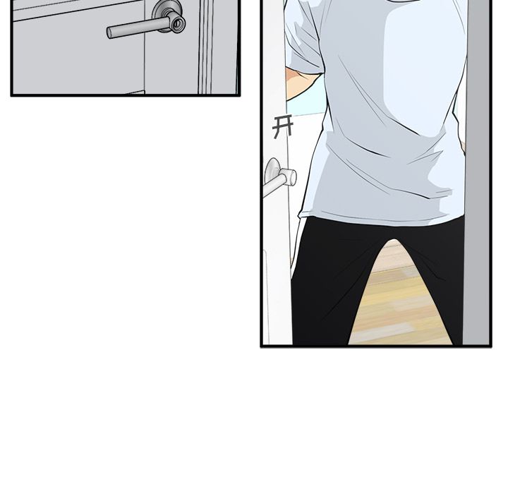 [韩国漫画] 35岁姜武烈 剧情,熟女人妻,巨乳大奶,OL#[121P]-74