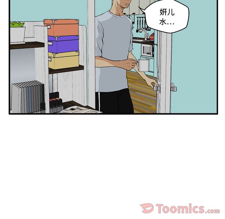 [韩国漫画] 35岁姜武烈 剧情,熟女人妻,巨乳大奶,OL#[121P]-78