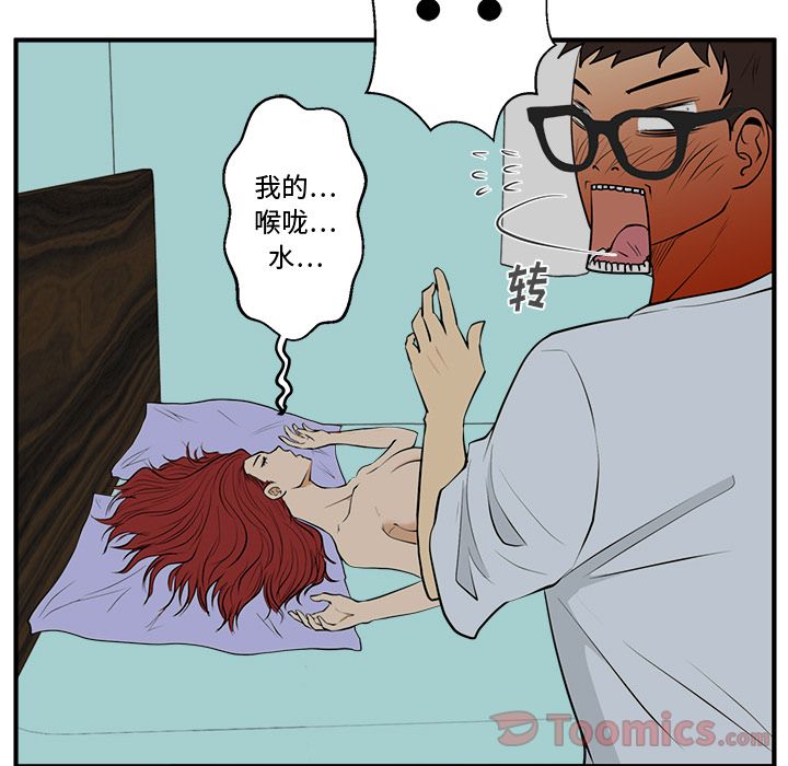 [韩国漫画] 35岁姜武烈 剧情,熟女人妻,巨乳大奶,OL#[121P]-80