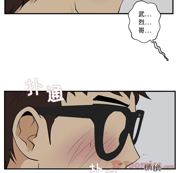 [韩国漫画] 35岁姜武烈 剧情,熟女人妻,巨乳大奶,OL#[121P]-82