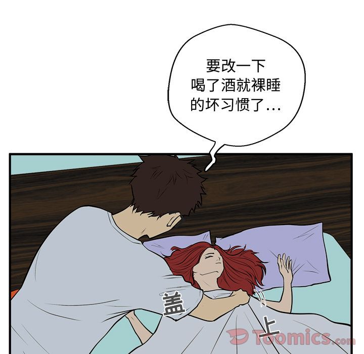 [韩国漫画] 35岁姜武烈 剧情,熟女人妻,巨乳大奶,OL#[121P]-86
