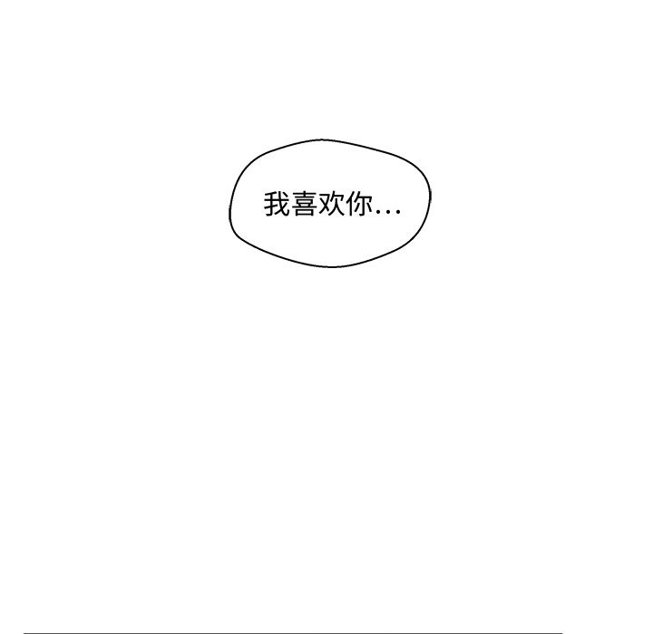 [韩国漫画] 35岁姜武烈 剧情,熟女人妻,巨乳大奶,OL#[121P]-89