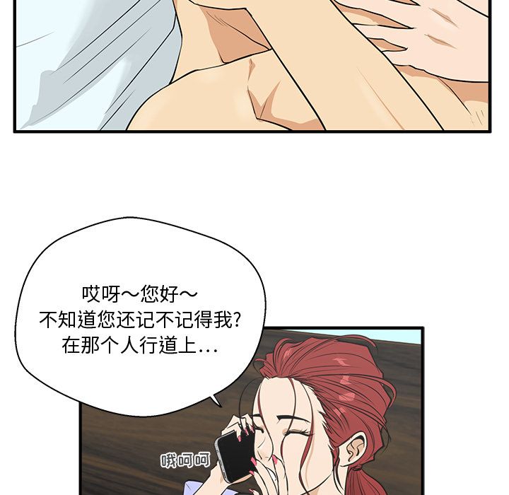[韩国漫画] 35岁姜武烈 剧情,熟女人妻,巨乳大奶,OL#[121P]-9