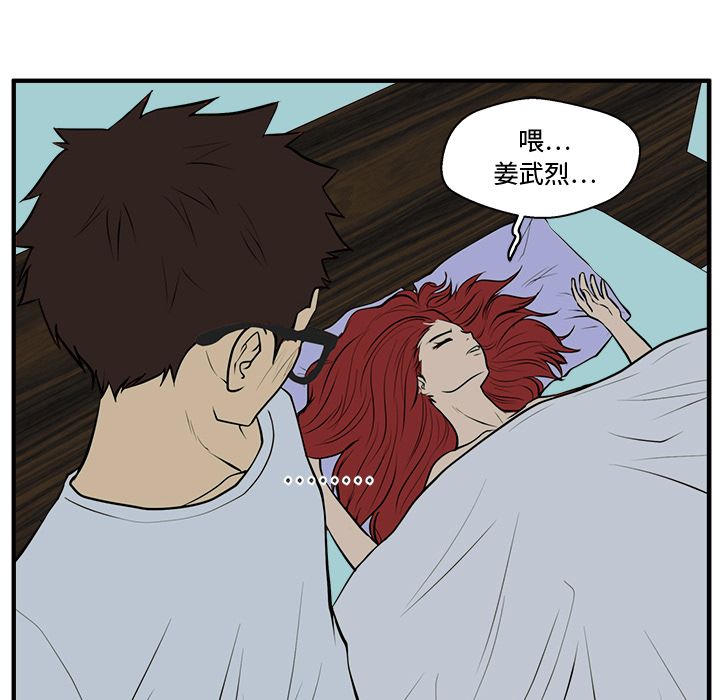 [韩国漫画] 35岁姜武烈 剧情,熟女人妻,巨乳大奶,OL#[121P]-93
