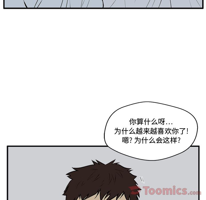 [韩国漫画] 35岁姜武烈 剧情,熟女人妻,巨乳大奶,OL#[121P]-94
