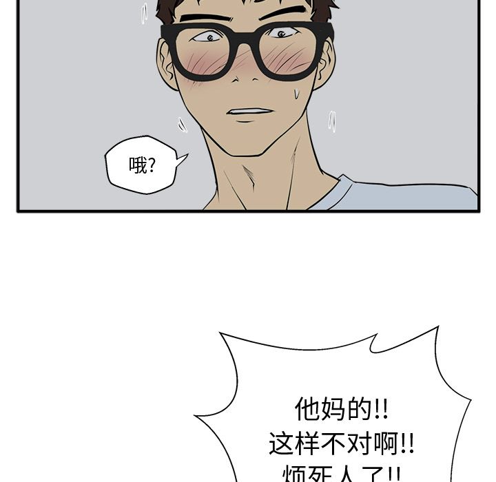 [韩国漫画] 35岁姜武烈 剧情,熟女人妻,巨乳大奶,OL#[121P]-95