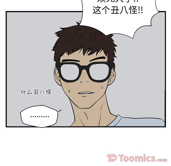 [韩国漫画] 35岁姜武烈 剧情,熟女人妻,巨乳大奶,OL#[121P]-96