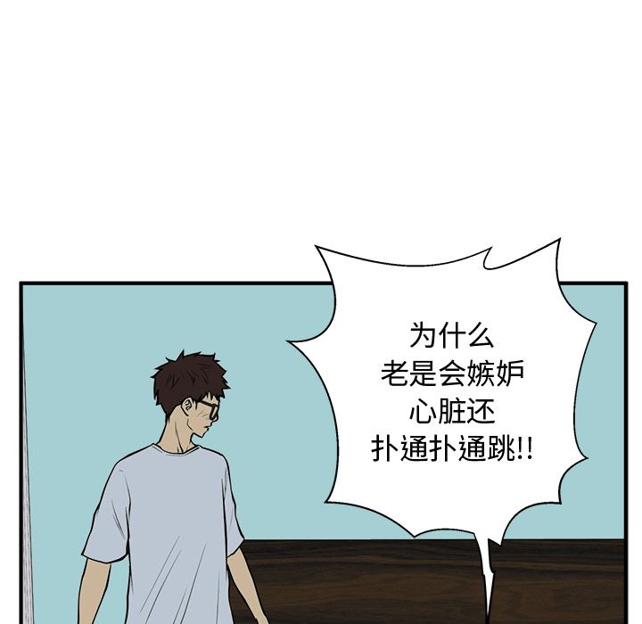 [韩国漫画] 35岁姜武烈 剧情,熟女人妻,巨乳大奶,OL#[121P]-99