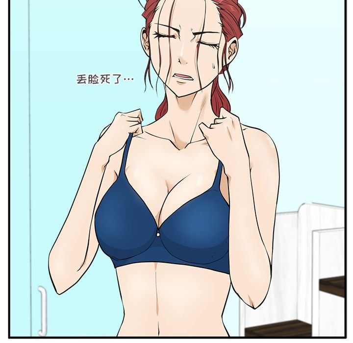 [韩国漫画] 35岁姜武烈 剧情,熟女人妻,巨乳大奶,OL#[130P]-10