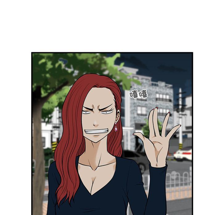 [韩国漫画] 35岁姜武烈 剧情,熟女人妻,巨乳大奶,OL#[130P]-104