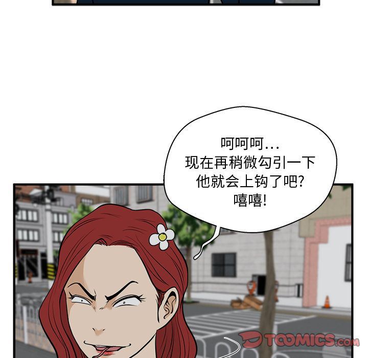 [韩国漫画] 35岁姜武烈 剧情,熟女人妻,巨乳大奶,OL#[130P]-105