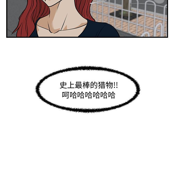 [韩国漫画] 35岁姜武烈 剧情,熟女人妻,巨乳大奶,OL#[130P]-106
