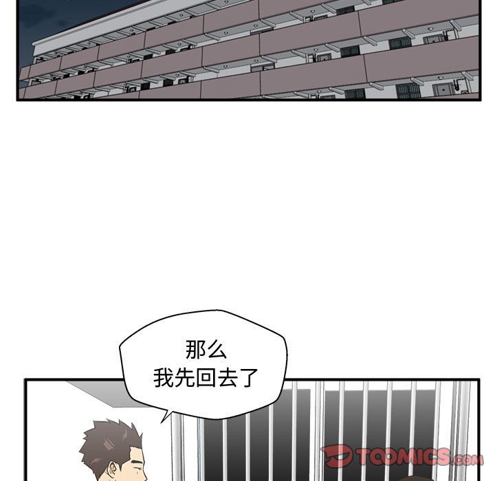 [韩国漫画] 35岁姜武烈 剧情,熟女人妻,巨乳大奶,OL#[130P]-108