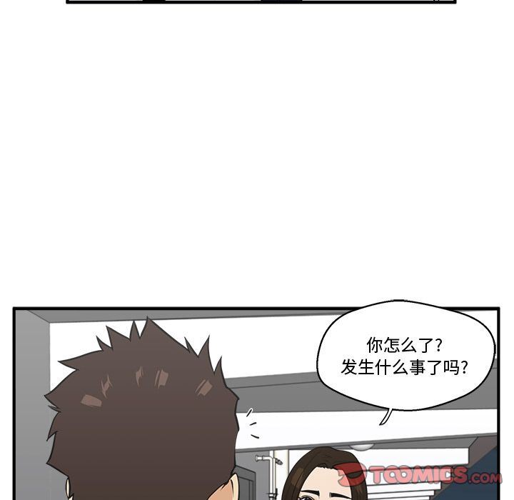 [韩国漫画] 35岁姜武烈 剧情,熟女人妻,巨乳大奶,OL#[130P]-111