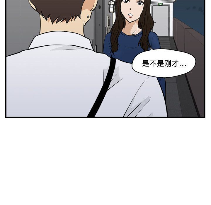 [韩国漫画] 35岁姜武烈 剧情,熟女人妻,巨乳大奶,OL#[130P]-112