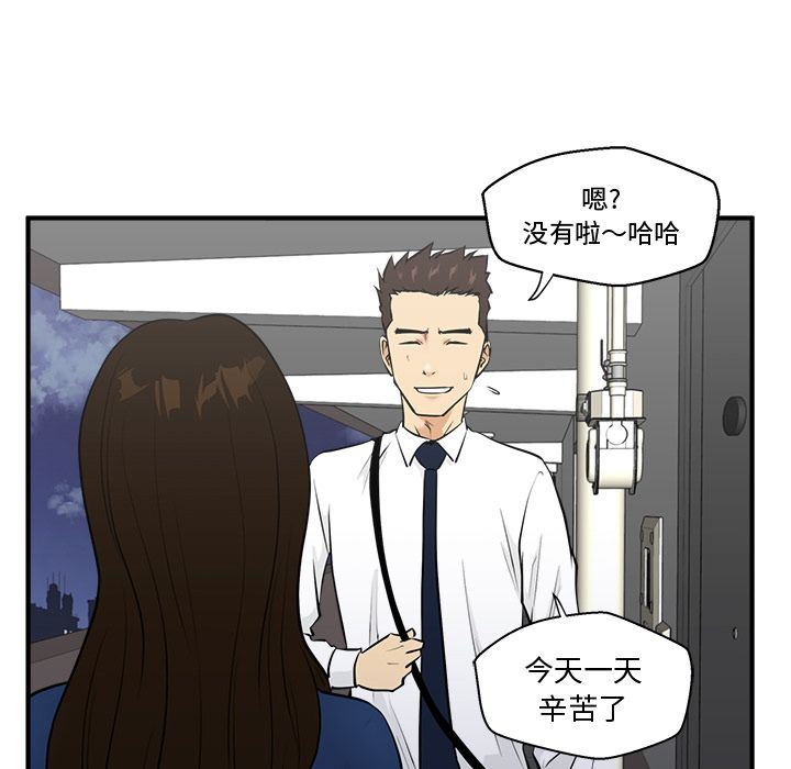 [韩国漫画] 35岁姜武烈 剧情,熟女人妻,巨乳大奶,OL#[130P]-113