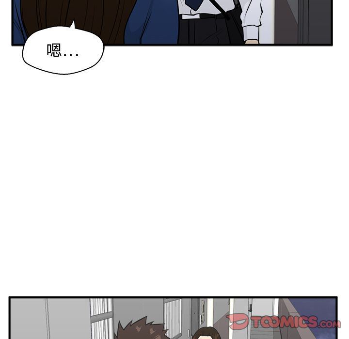 [韩国漫画] 35岁姜武烈 剧情,熟女人妻,巨乳大奶,OL#[130P]-114