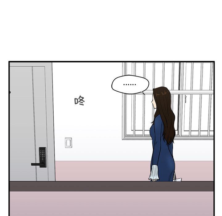 [韩国漫画] 35岁姜武烈 剧情,熟女人妻,巨乳大奶,OL#[130P]-116