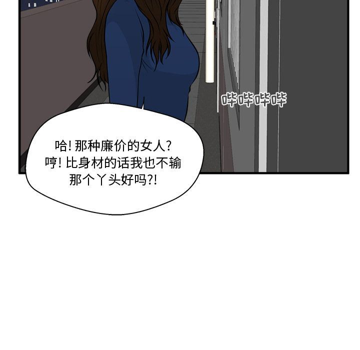 [韩国漫画] 35岁姜武烈 剧情,熟女人妻,巨乳大奶,OL#[130P]-118