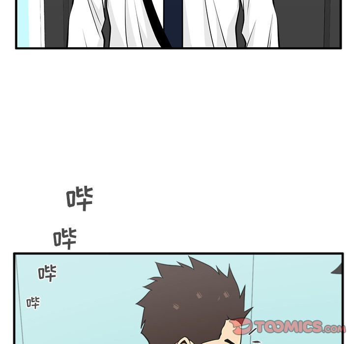 [韩国漫画] 35岁姜武烈 剧情,熟女人妻,巨乳大奶,OL#[130P]-123