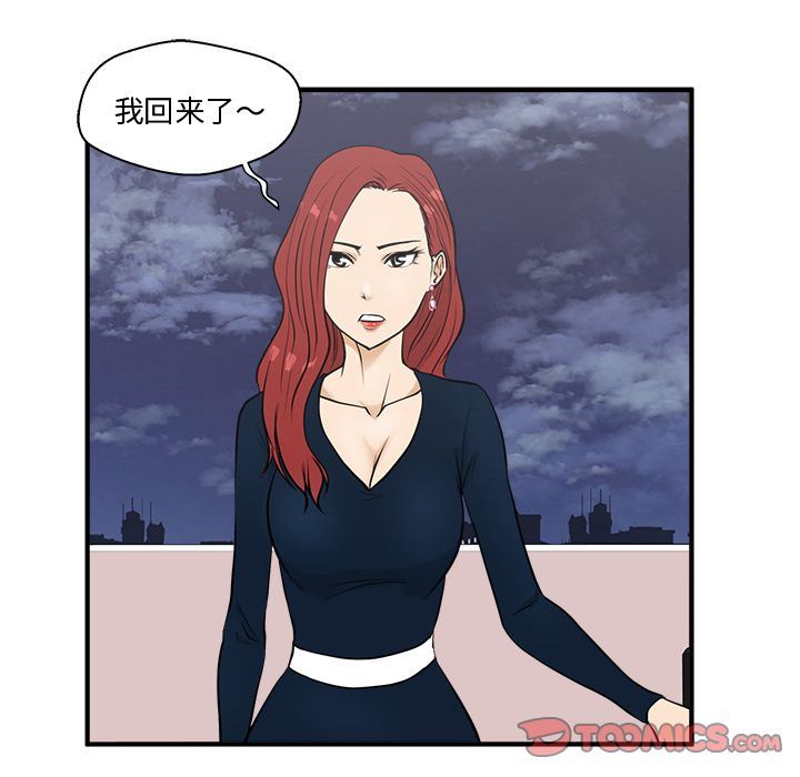 [韩国漫画] 35岁姜武烈 剧情,熟女人妻,巨乳大奶,OL#[130P]-126