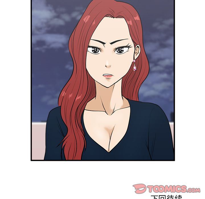 [韩国漫画] 35岁姜武烈 剧情,熟女人妻,巨乳大奶,OL#[130P]-129