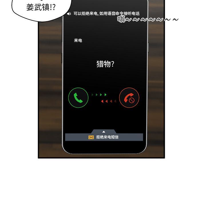 [韩国漫画] 35岁姜武烈 剧情,熟女人妻,巨乳大奶,OL#[130P]-13