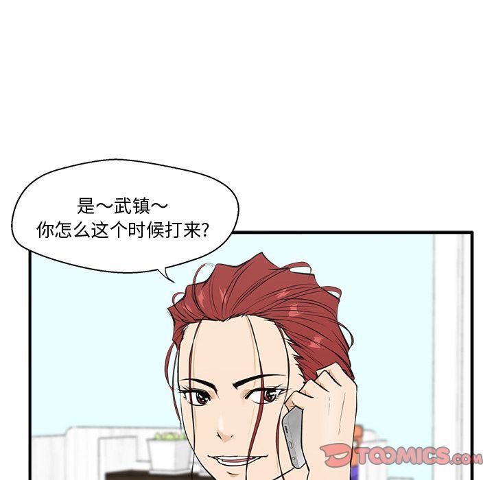 [韩国漫画] 35岁姜武烈 剧情,熟女人妻,巨乳大奶,OL#[130P]-15
