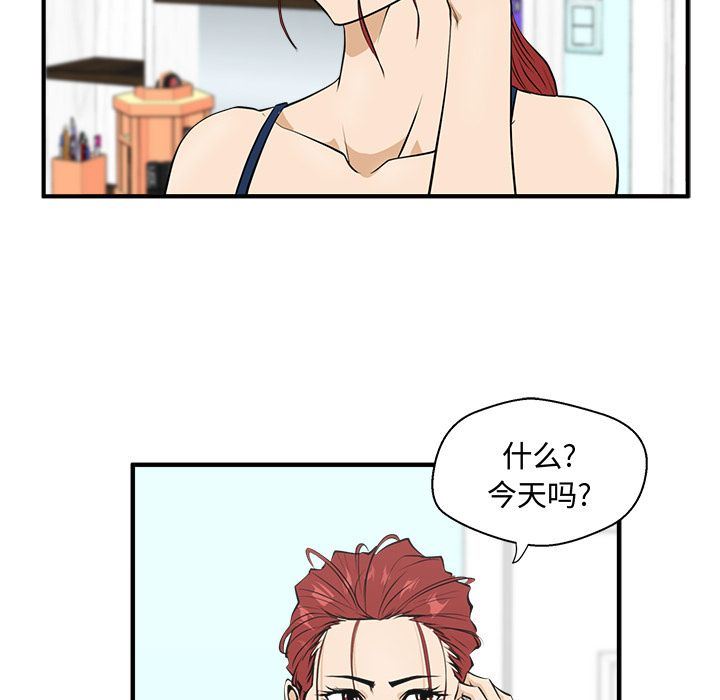 [韩国漫画] 35岁姜武烈 剧情,熟女人妻,巨乳大奶,OL#[130P]-16