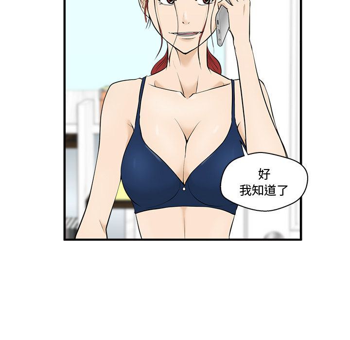 [韩国漫画] 35岁姜武烈 剧情,熟女人妻,巨乳大奶,OL#[130P]-17