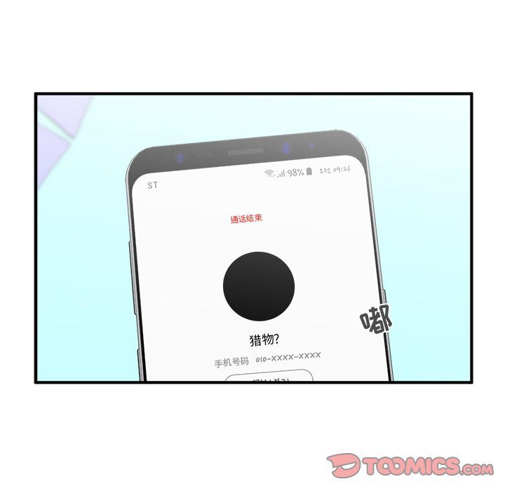 [韩国漫画] 35岁姜武烈 剧情,熟女人妻,巨乳大奶,OL#[130P]-18