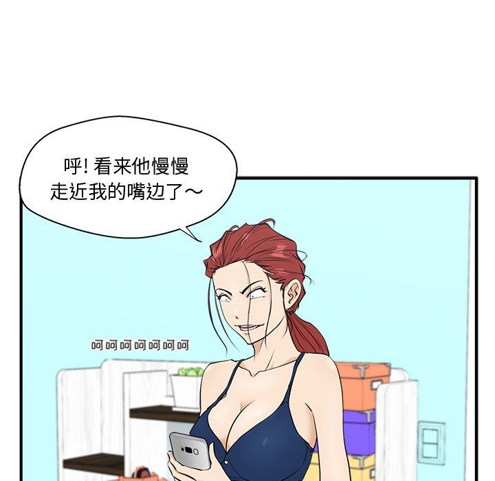 [韩国漫画] 35岁姜武烈 剧情,熟女人妻,巨乳大奶,OL#[130P]-19