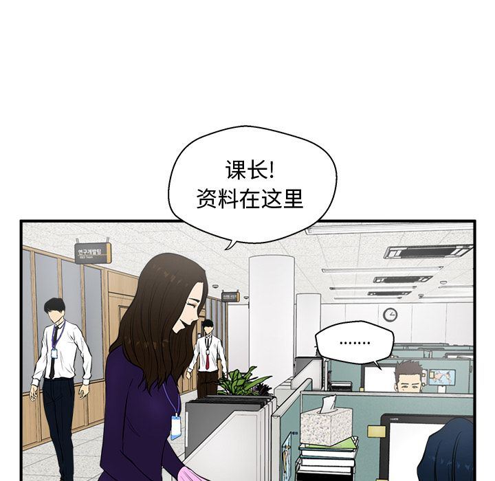 [韩国漫画] 35岁姜武烈 剧情,熟女人妻,巨乳大奶,OL#[130P]-25