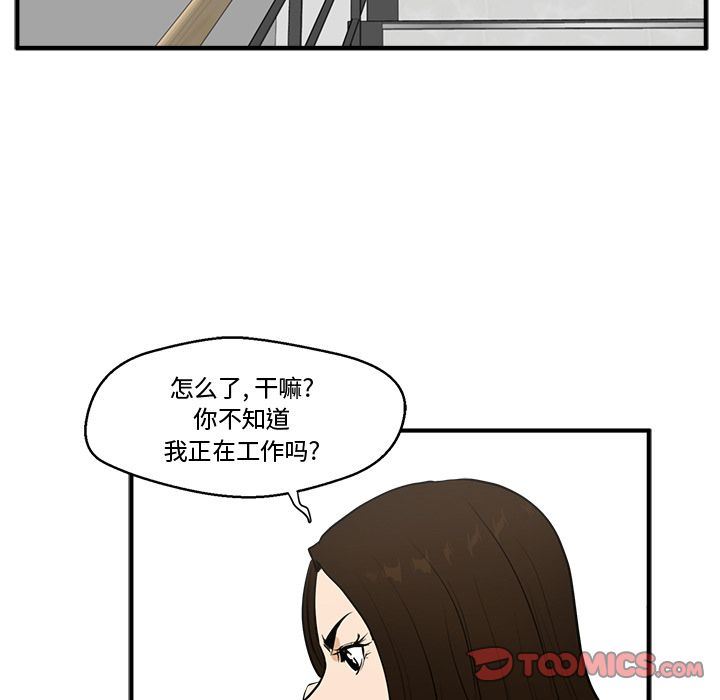 [韩国漫画] 35岁姜武烈 剧情,熟女人妻,巨乳大奶,OL#[130P]-33