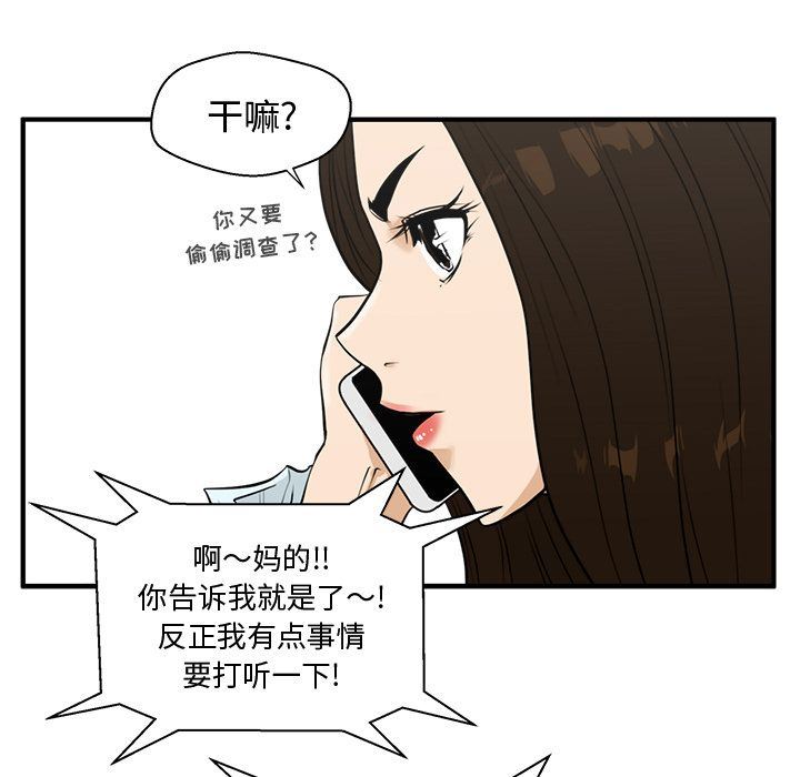 [韩国漫画] 35岁姜武烈 剧情,熟女人妻,巨乳大奶,OL#[130P]-35