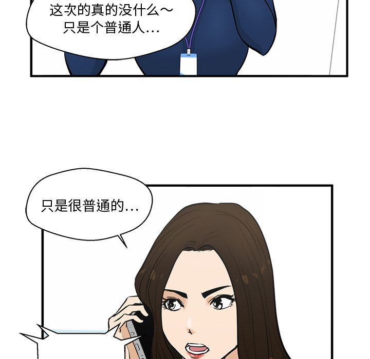 [韩国漫画] 35岁姜武烈 剧情,熟女人妻,巨乳大奶,OL#[130P]-38