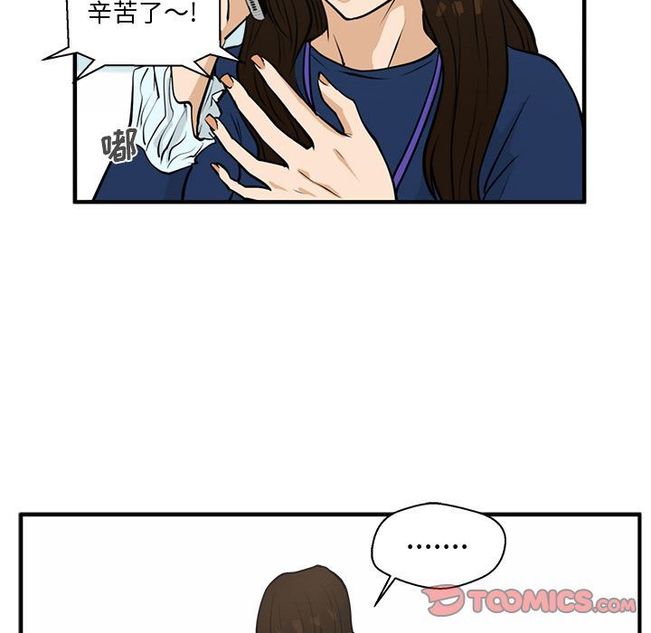 [韩国漫画] 35岁姜武烈 剧情,熟女人妻,巨乳大奶,OL#[130P]-39