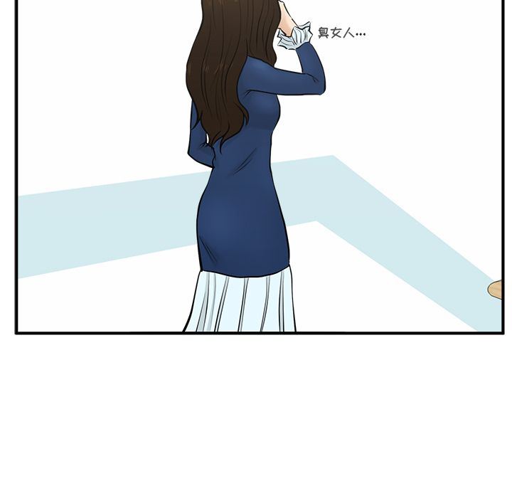 [韩国漫画] 35岁姜武烈 剧情,熟女人妻,巨乳大奶,OL#[130P]-40