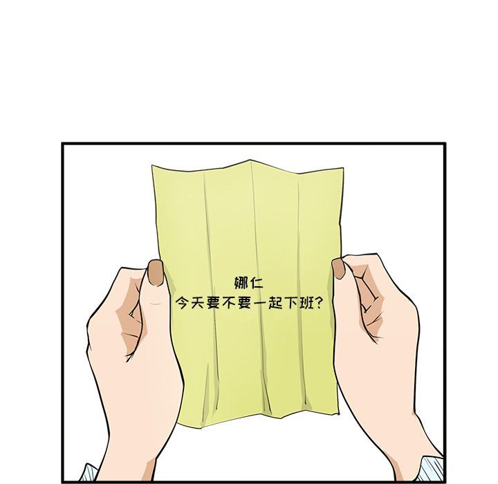 [韩国漫画] 35岁姜武烈 剧情,熟女人妻,巨乳大奶,OL#[130P]-46