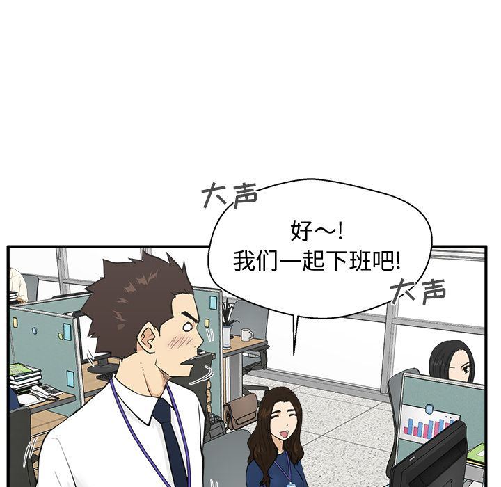 [韩国漫画] 35岁姜武烈 剧情,熟女人妻,巨乳大奶,OL#[130P]-47