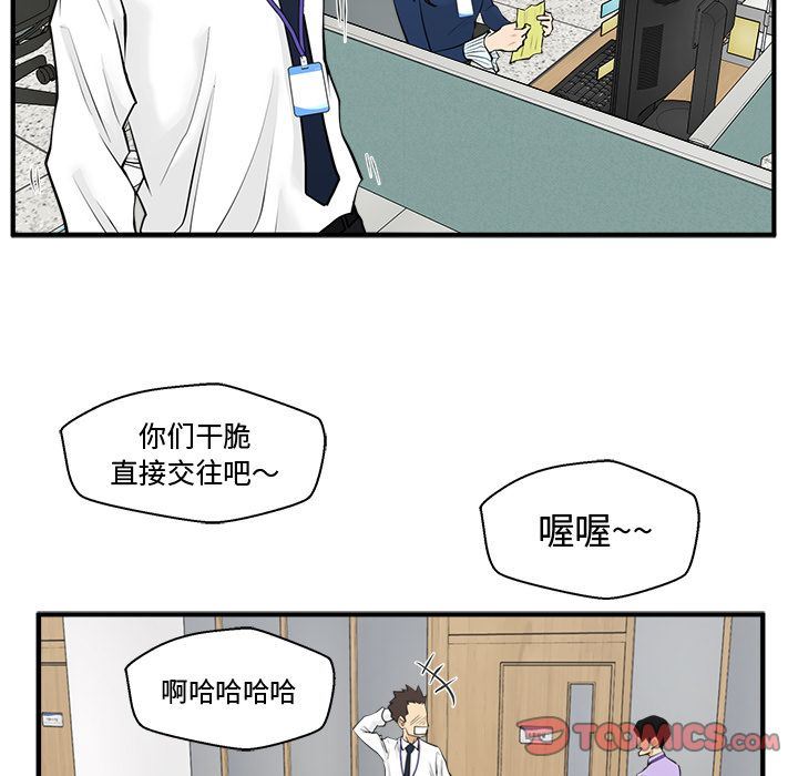 [韩国漫画] 35岁姜武烈 剧情,熟女人妻,巨乳大奶,OL#[130P]-48