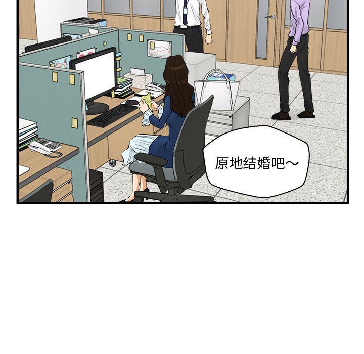 [韩国漫画] 35岁姜武烈 剧情,熟女人妻,巨乳大奶,OL#[130P]-49