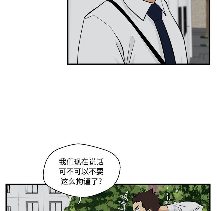[韩国漫画] 35岁姜武烈 剧情,熟女人妻,巨乳大奶,OL#[130P]-53