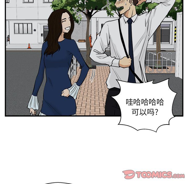[韩国漫画] 35岁姜武烈 剧情,熟女人妻,巨乳大奶,OL#[130P]-54